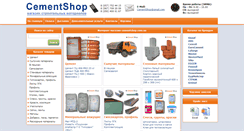 Desktop Screenshot of cementshop.com.ua
