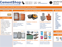 Tablet Screenshot of cementshop.com.ua